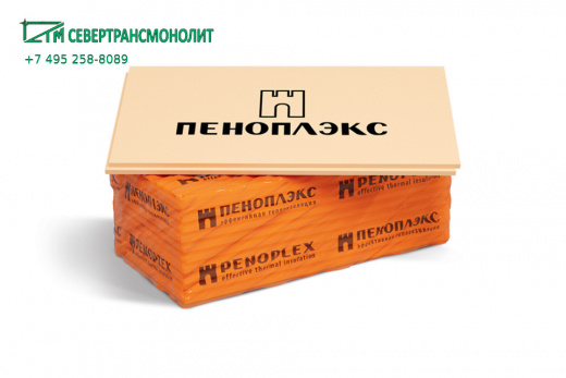 Экструдированный пенополистирол «Пеноплэкс» «Фасад»
