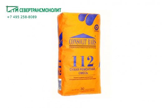 Consolit Bars (Консолит Барс) 112 сухая ремонтная смесь