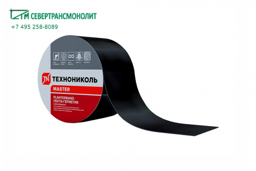 Planterband самоклеящаяся герметизирующая лента 10м×10см