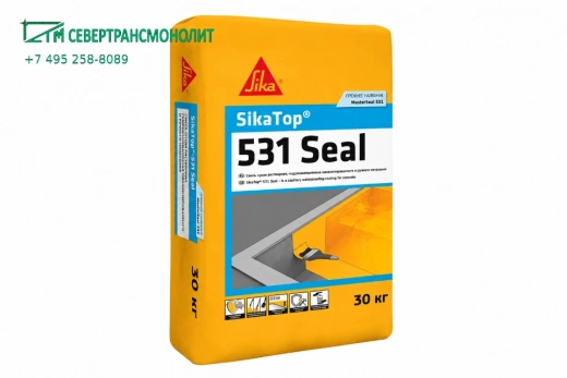 SikaTop®-531 Seal (MasterSeal 531) гидроизоляционная
