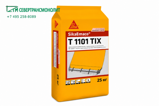 SikaEmaco® T 1101 TIX W (MasterEmaco® T 1101 TIX W)