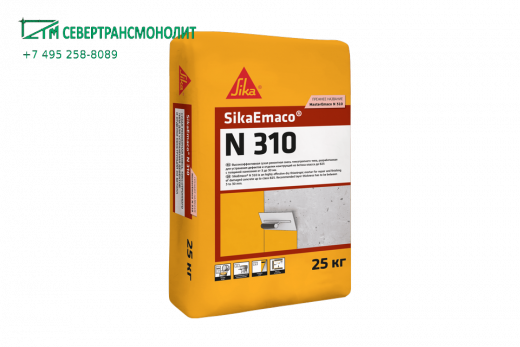 SikaEmaco® N 310 gris clair (MasterEmaco® N 310 gris clair) (светлосерый)