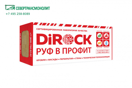 РУФ В ПРОФИТ 50 мм DIROCK («Дирок»)
