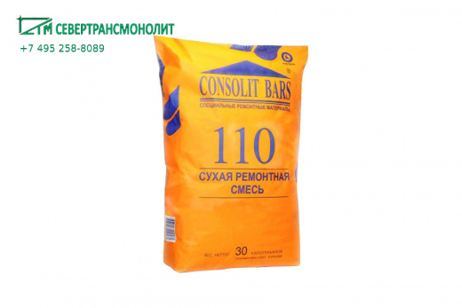Consolit Bars (Консолит Барс) 110 сухая ремонтная смесь