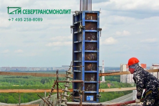 Опалубка колонн OPTIMA