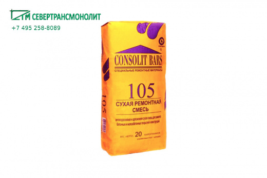 Consolit Bars (Консолит Барс) 105 cухая ремонтная смесь