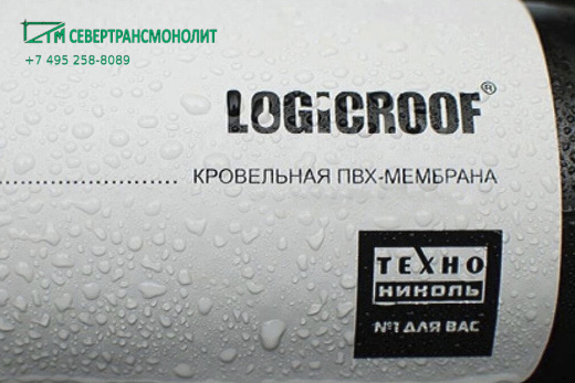 Мембрана полимерная LOGICROOF