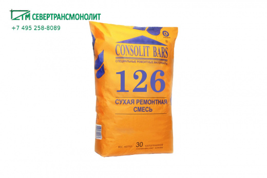 Consolit Bars (Консолит Барс) 126М зимняя сухая ремонтная смесь
