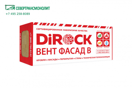 ВЕНТ ФАСАД В 100 мм DIROCK («Дирок»)